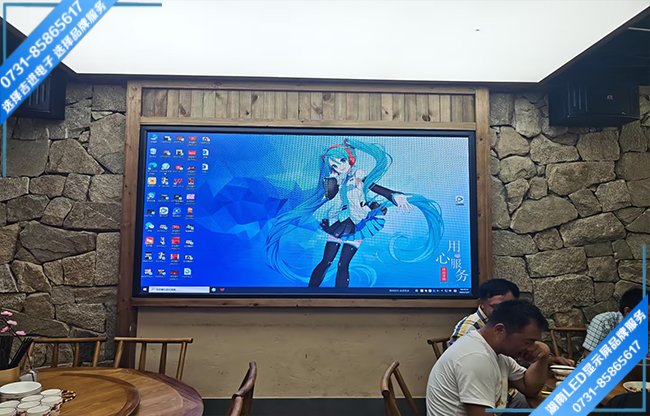 長(zhǎng)沙雨花區(qū)左家塘某飯店商用LED顯示屏.jpg 長(zhǎng)沙雨花區(qū)左家塘某飯店商用LED顯示屏.jpg