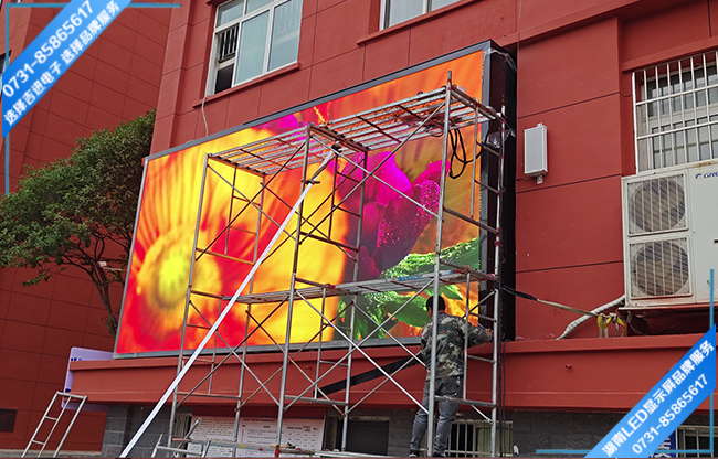 岳陽臨湘市某中學(xué)戶外LED顯示屏