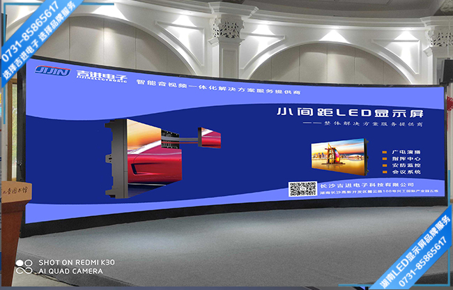 長(zhǎng)沙開福區(qū)某圖書館展廳曲面LED顯示屏